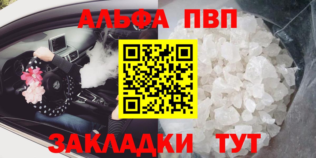 A PVP СК Грязи
