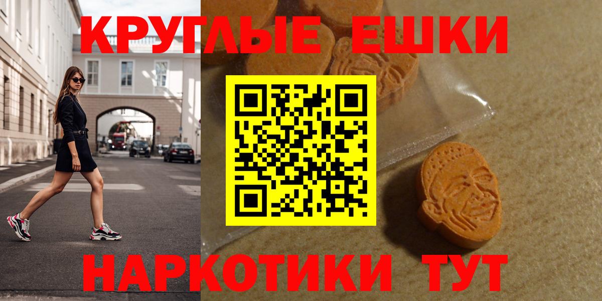 ЭКСТАЗИ Philipp Plein  маркетплейс какой сайт  Грязи  Вход с VPN 