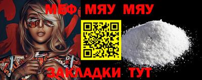 мдпв Ликино-Дулёво