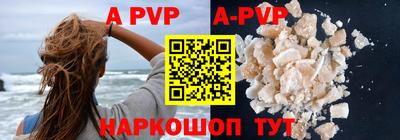 кокаин премиум Ливны