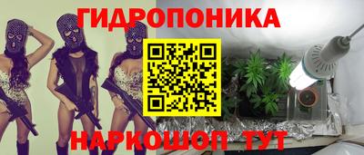 кокаин премиум Ливны