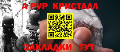кокаин премиум Ливны