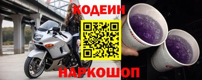кокаин премиум Ливны