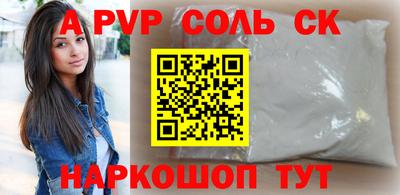 мдпв Лесосибирск