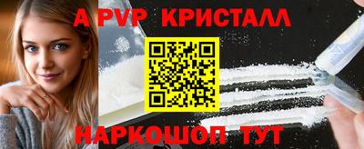 кокаин премиум Ливны