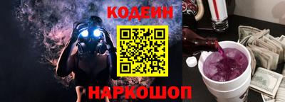 кокаин премиум Ливны