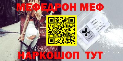 кокаин премиум Ливны