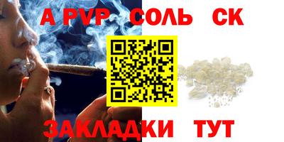 кокаин премиум Ливны