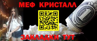 кокаин премиум Ливны