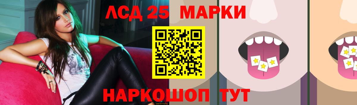 Грязи  Лсд 25 экстази кислота  LSD-25 экстази  Вход с VPN 