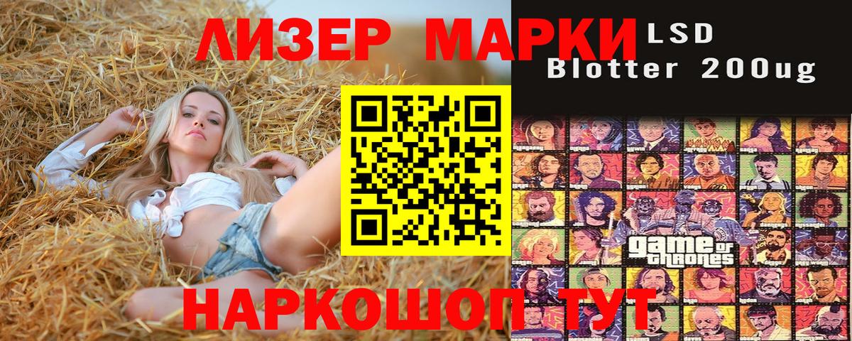 Марки NBOMe 1500мкг  Вход с VPN  Наркотические марки  Грязи 