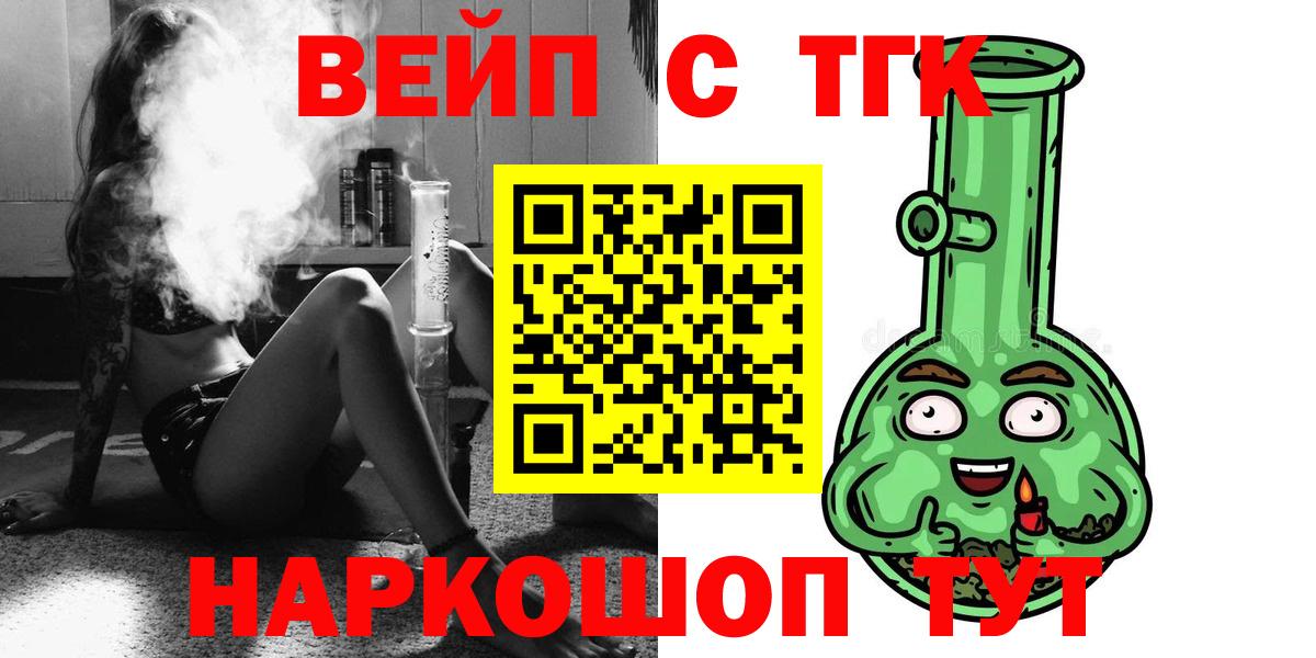 Дистиллят ТГК гашишное масло Грязи
