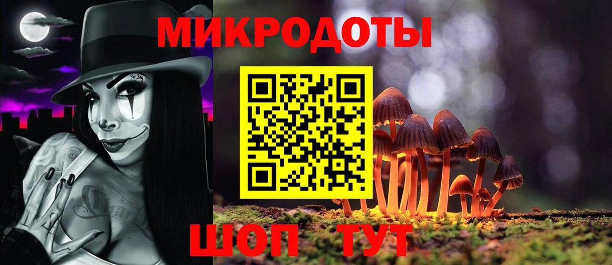 Галлюциногенные грибы мухоморы Грязи